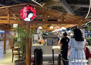 茶颜悦色将首进重庆，已与重庆来福士、时代天街等四个购物中心达成意向