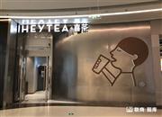 喜茶精准炮轰蜜雪冰城或是出于无奈？全面降价的喜茶还是比别人贵！