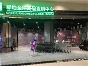 青岛又一精品超市关店  G－super开业两年遗憾收场